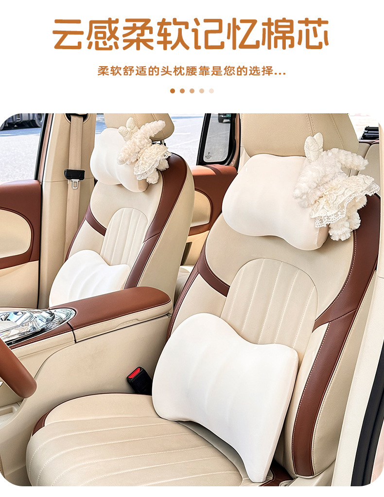 Blue Rain Ice Silk Car Headrest and Lumbar Support Rabbit Breathable Car Seat Cushion Cute Seat Waist Support Pillow Summer