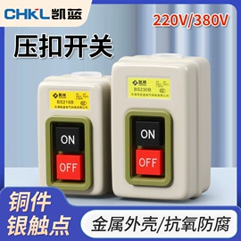 按钮开关;连接器;行程开关