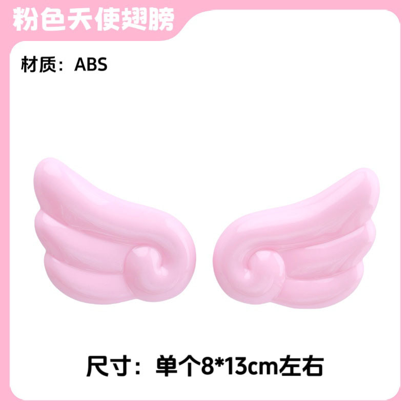 Vehicle Decoration Windshield Rearview | Aima Other Electric Vehicle Accessories - pink-little-angel-wings