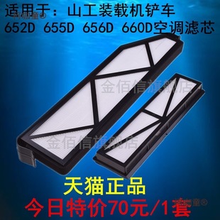 SֱNmɽbdCP܇652D 655D 656D660D{V̫