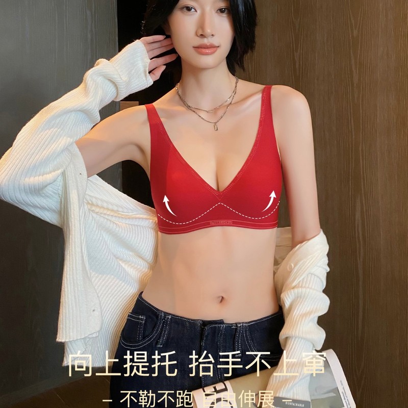 原版红色内衣结婚新娘女小胸聚拢无钢圈收副乳软支撑无痕本命年文|undefined