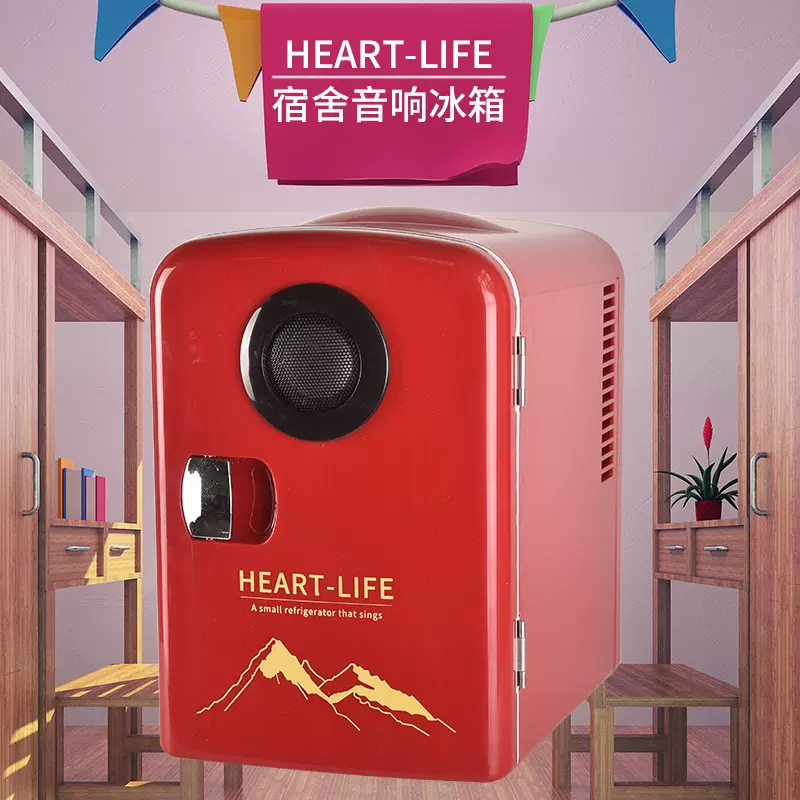可乐蓝牙音响桌面迷你小型冰箱单人宿舍车载冰箱跨境批发礼品