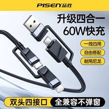 Ʒ�ٿ�䔵����60w�๦���ĺ�һpd27���ptype-c����usb�m���O��