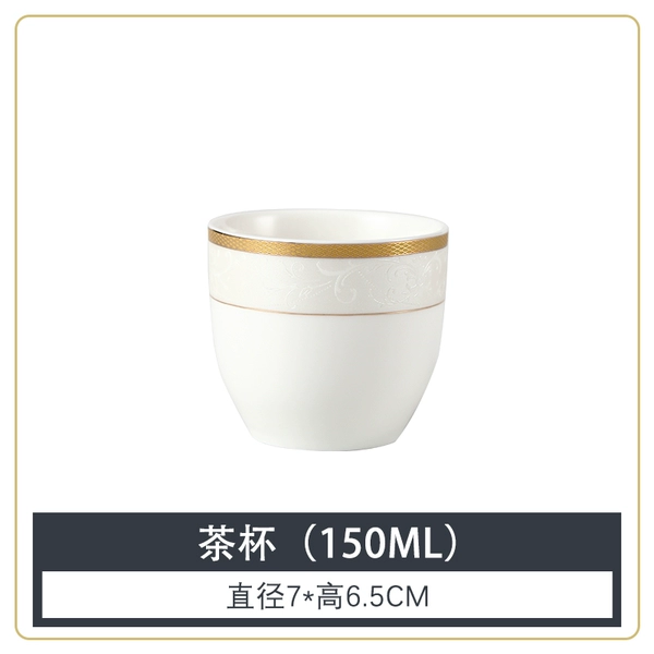 [Lian Mesh Gold] Mei Xing Tea Cup