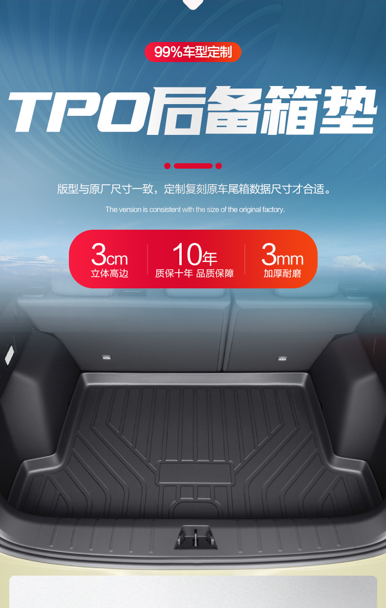 Suitable for Geely Denim Trunk Mat Car Interior Decoration Modification Accessories Supplies Car Interior TPE Tail Mat