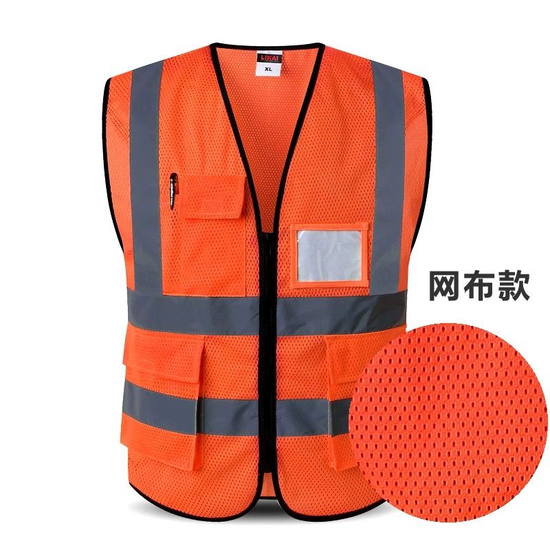 Trajes reflectantes chaleco de seguridad construcción de ingeniería de chaleco de impresión personalizada tráfico nocturno ropa de trabajo reflectante exterior