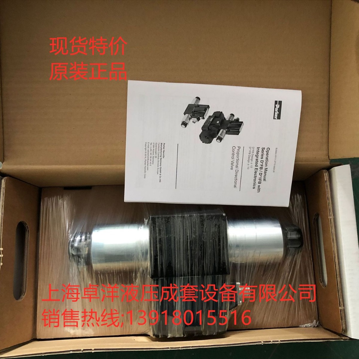 D3FBE01SC0NW50  销售PARKER产品  D3FBE01SC0NW50