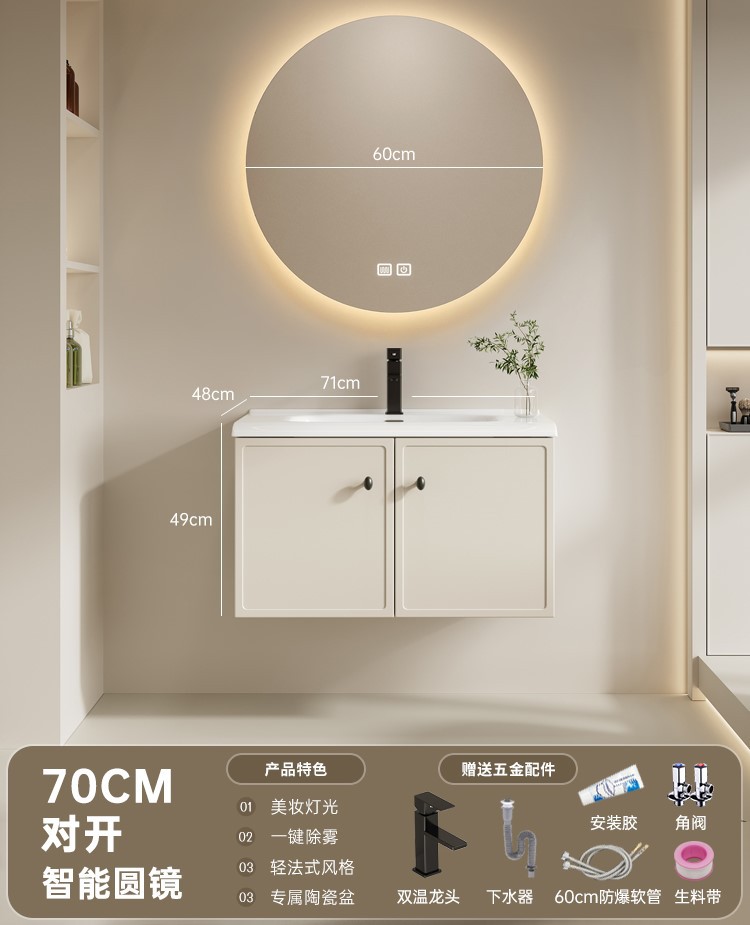 gabinete de baño francés combinado baños cerámicos todo-en - uno lavabo gabinete de espejo inteligente de belleza