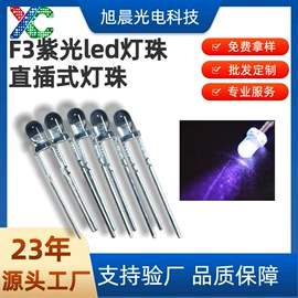 直插式LED;贴片式LED;灯丝