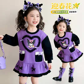 女童连衣裙春季2026新款儿童洋气库洛米卫衣裙宝宝春装拼接公主裙