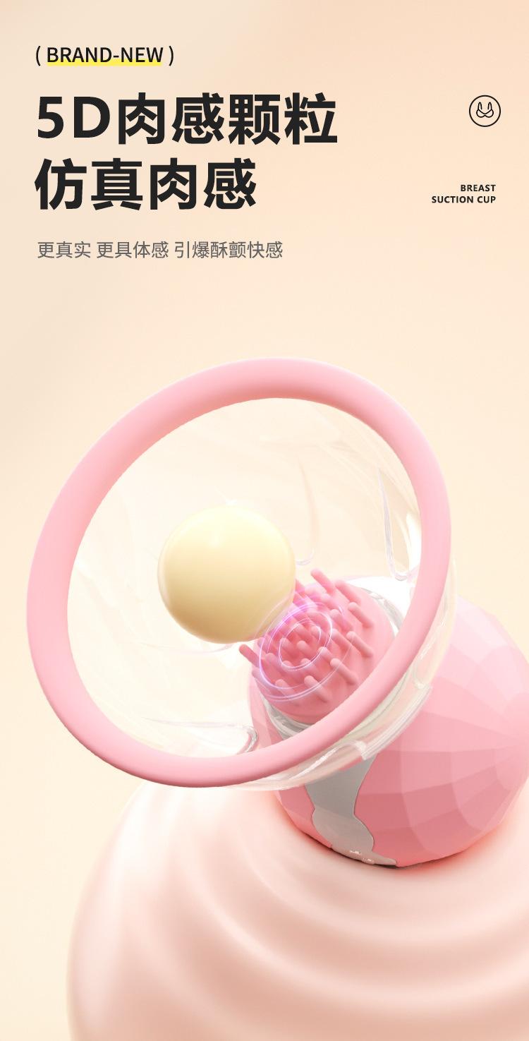 Breast Suction Massager with Rotating Magnetic Design, Pink, Silicone, 3 Replacement Heads — detail image 25