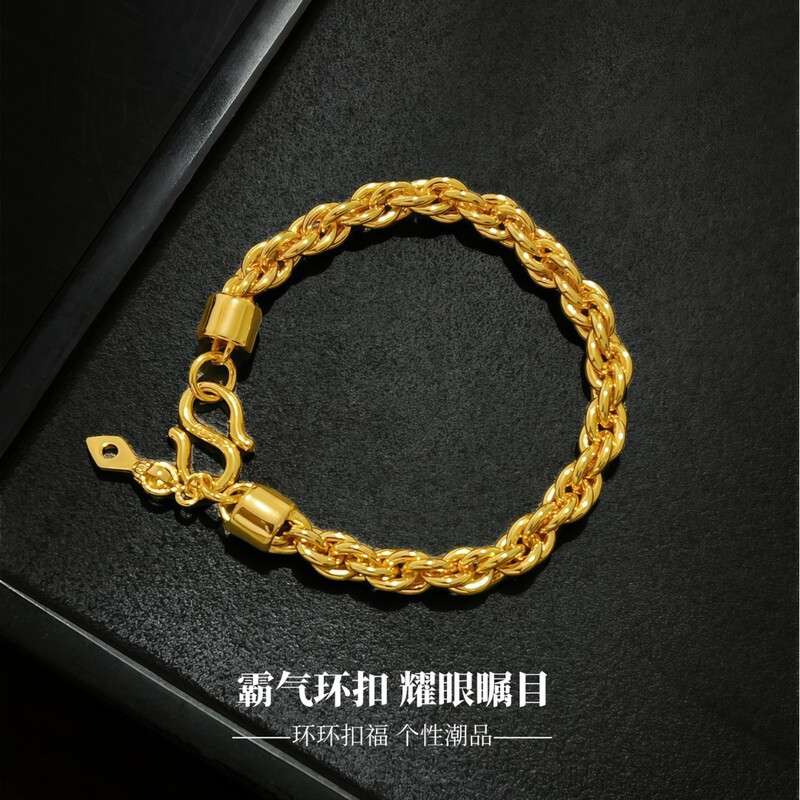 Glossy Braided Bracelet for Men, Brass Gold-Plated, High-Quality, Strong Color Retention, Braided Twist Rope, Men's Simple and Versatile Bracelet