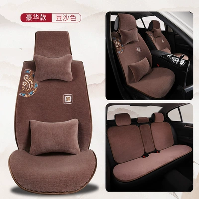 Pure Wool Car Cushion Winter: Wool pad - junlins-world-bean-paste-color-five-seater-deluxe-edition