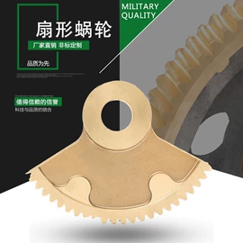 直线轴承;蜗轮;工业滑动轴承