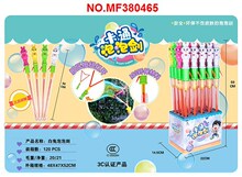 50CM�������ݽ�չʾ��ׯMF380465