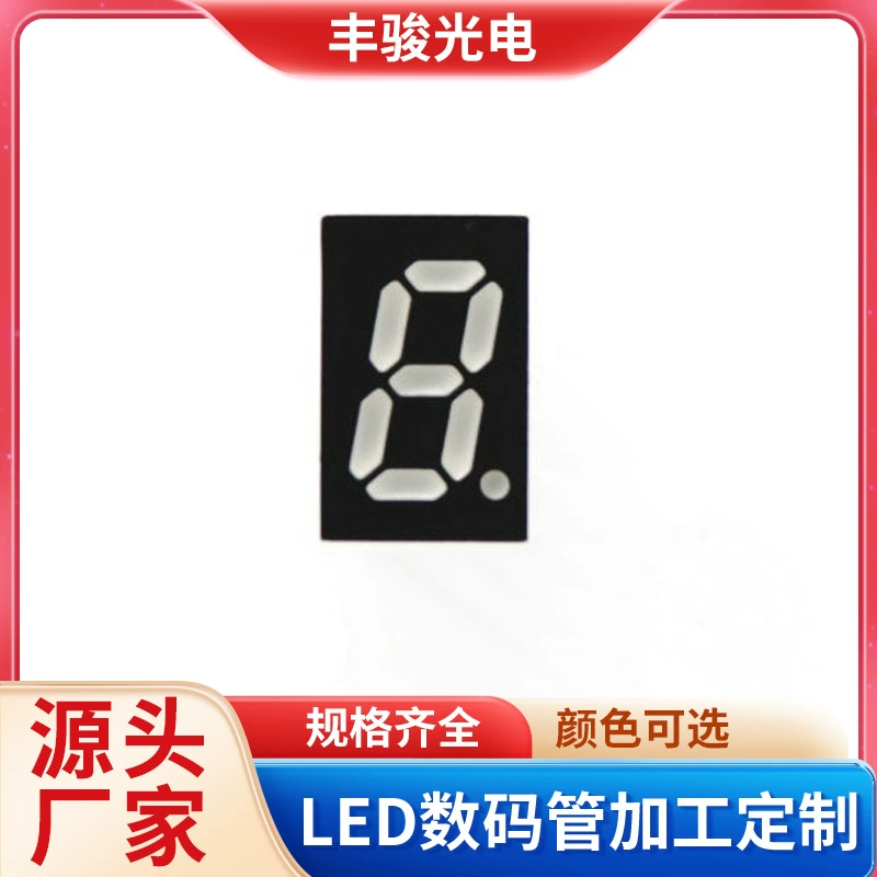 Светодиодная цифровая трубка 0,32 одиночных 8 общей положительной модели 3121BG однозначный цифровой экран подсветки цвета оптовая продажа с фабрики