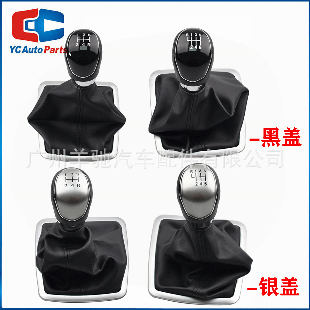 Cabeza de cambio de marchas para Ford Focus Focus 2 MK2 FL C-MAX image 1