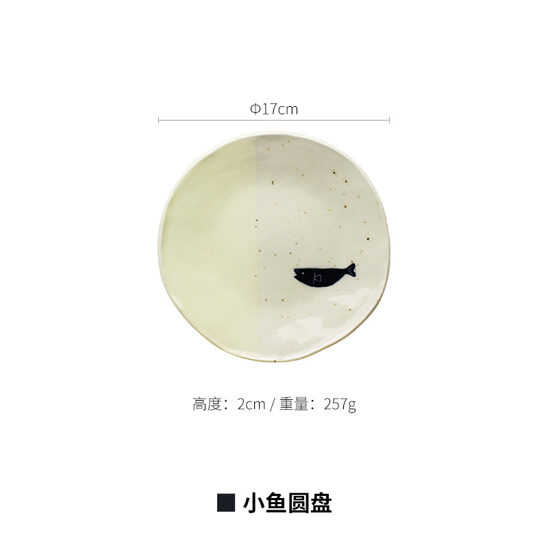 작은 물고기 디스크 직경 17cm 높이 2cm