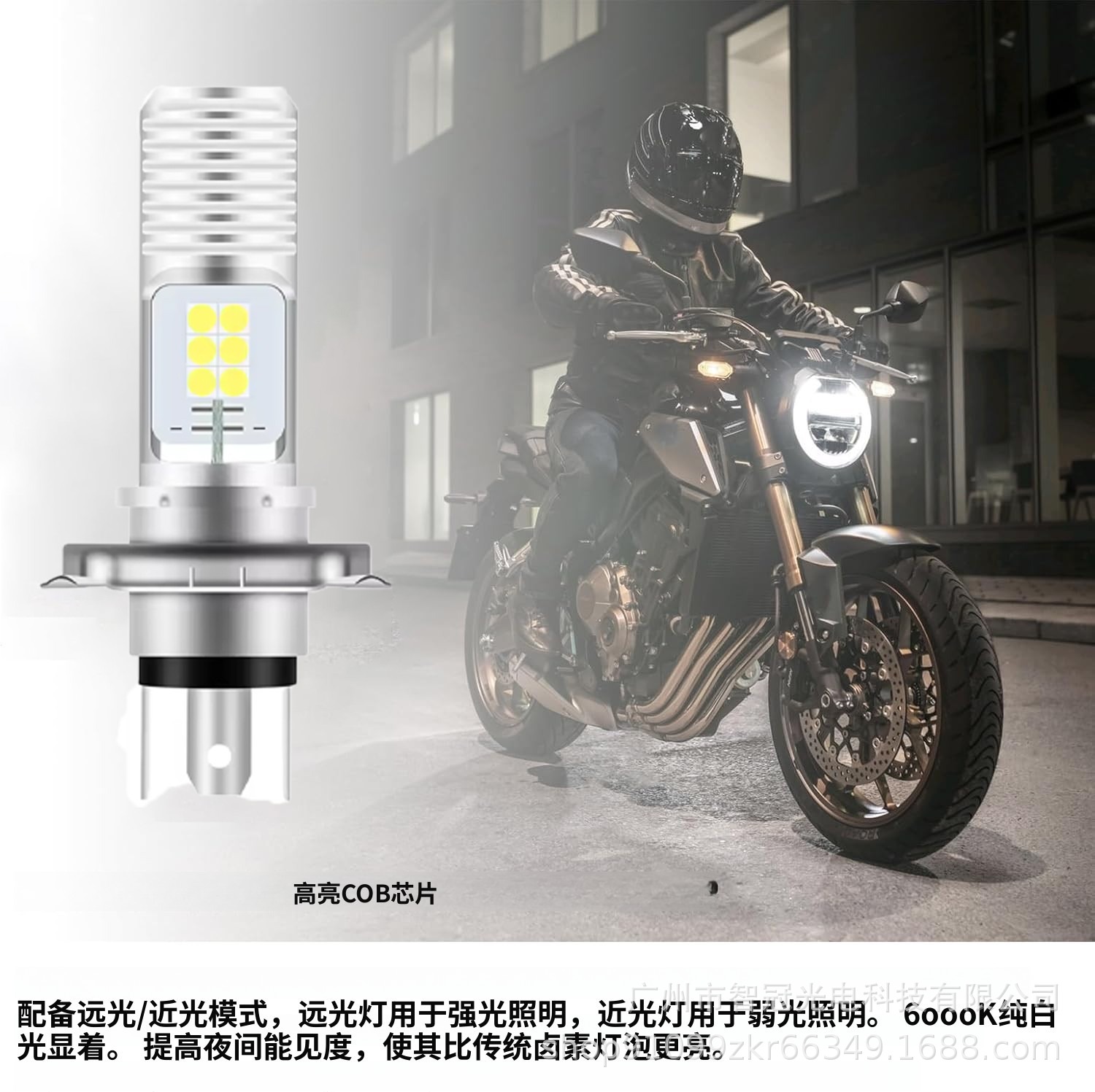 Fishbone Motorcycle Led Headlight Single Claw P15D H4 Ba20D 12Smd Headlamp Manufacturer Direct Shipping