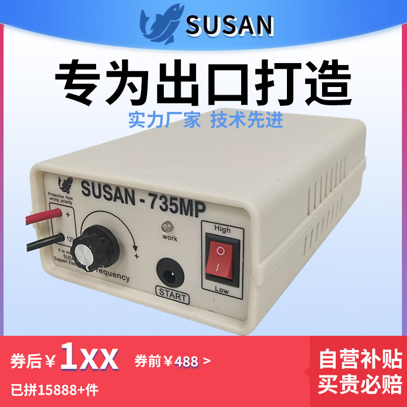 Suministro directo de fábrica, venta al por mayor, kit de cabezal inversor de alta potencia SUSAN735MP original importado, amplificador electrónico