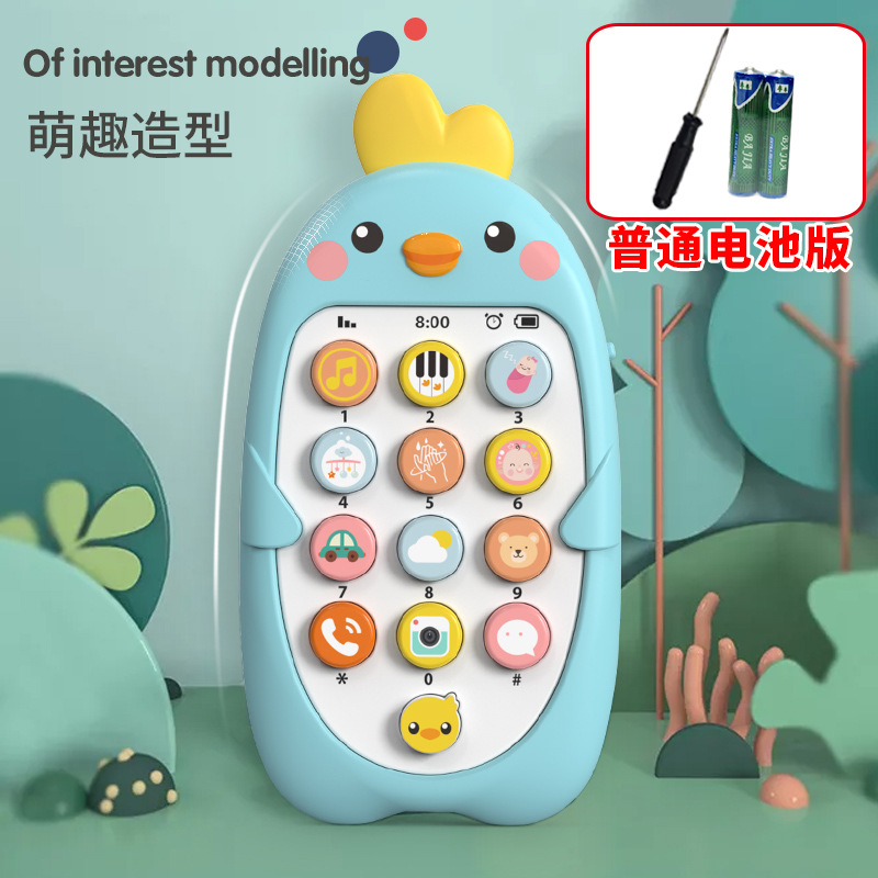 [Battery version] sea fog blue + lanyard + screwdriver