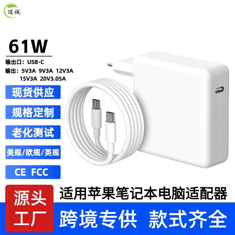 61Wpd Fast Charging Suitable for Apple MacBook Pro 13inch Laptop Charger 20V 3A Power Supply