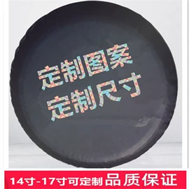 座垫、座套;备胎罩;其他汽车外饰