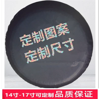 Car tire protective cover PVC imitation leather tire cover spare tire cover protective cover thickened tire cover all black tire cover (Spare wheel cover)