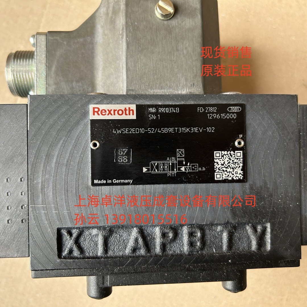 销售REXROTH产品 R900248931  4WSE2EM6-2X/10B8ET315K17EV