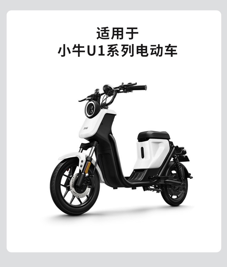 Mavericks electric vehicle UQi/UQi /UQis/U1/U1D aluminum alloy pedal rear seat pedal rear pedal pedal pedal rest