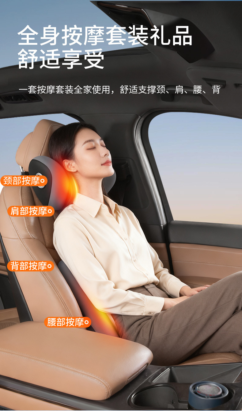 Car Massage Lumbar Support Car Lumbar Cushion Car Seat Back Lumbar Cushion Driving Gift Support Lumbar Support Headrest