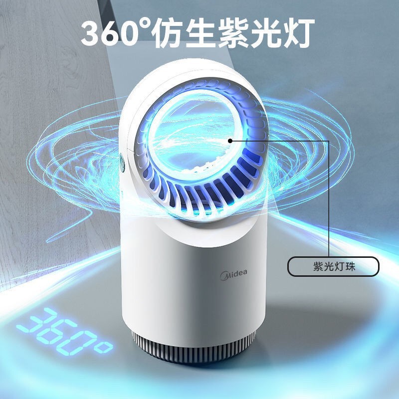 Midea 모기 킬러 실내 아기 임산부 레스토랑 호텔 모기 구충제 OXD-WD12G