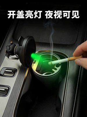 cup design, high-end anti-ash, Car ashtray
