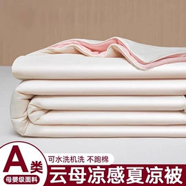 四件套;纤维枕;纤维被