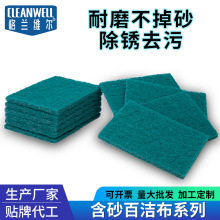 ��ɰ�ٝ����S��ʳ�ú�Nϴ�벼������ɰ�w�Sˢ偲����԰ٝ������l