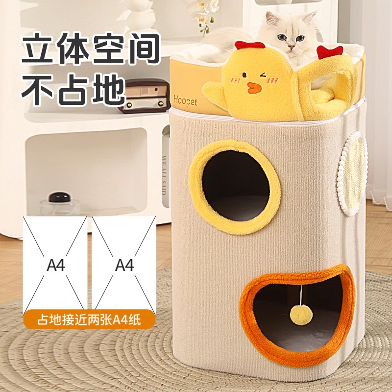 Estandario de gatos, nido de gatos, gato multicapa, agujero de árbol, placa de agarre de gato de tres capas, barril de seda caliente de invierno