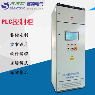 ����ˮ�Ða����ˮ׃�l  ��ˮ̎�� ���I��ˮ̎��S����PLC���ƙ�