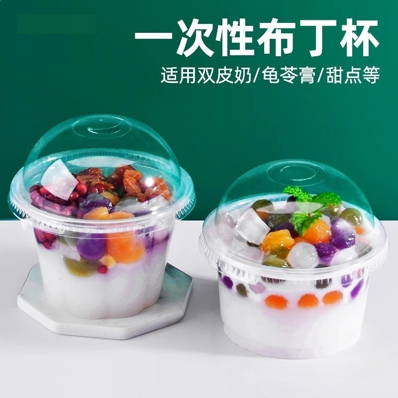 Pudding cup disposable double -skinned milk bowl jelly dessert