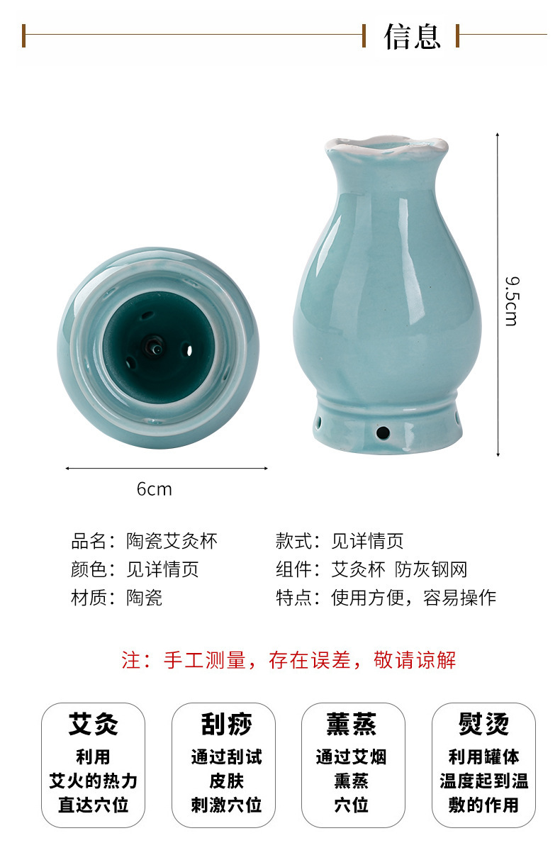 Ceramic Moxa Jar Small Neck Warming Tool with Cloth Sleeve and Ash Guard for Home Moxibustion quality and texture