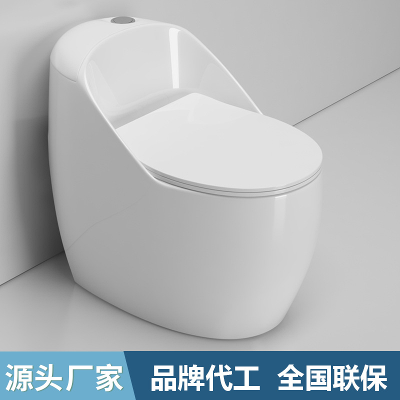 Personalidad creativa nuevo huevo redondo inodoro Super sifón Home Hotel ingeniería decoración al por mayor