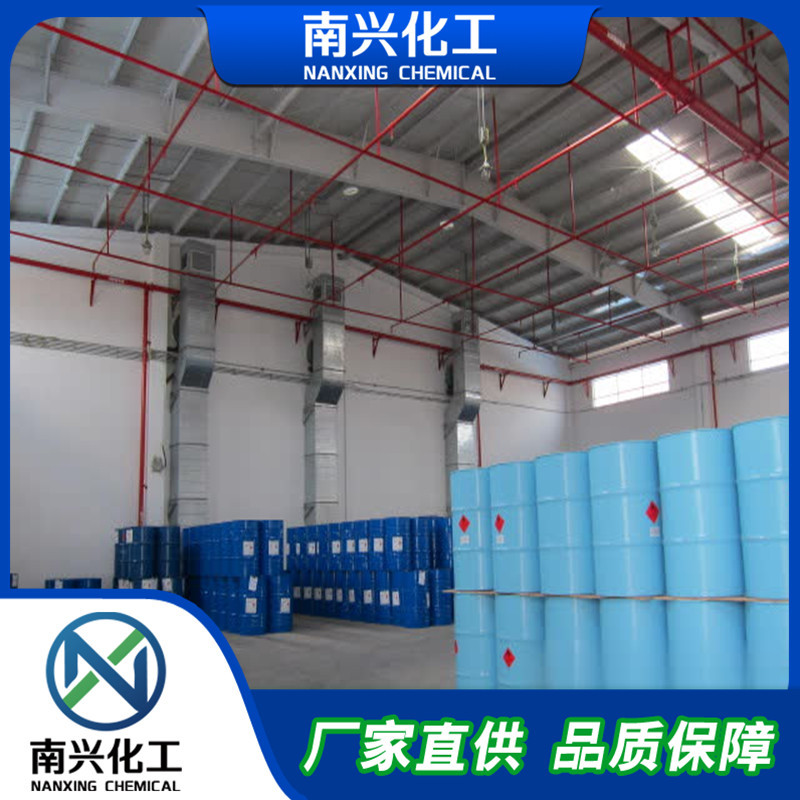 环己基甲基二甲氧基硅烷 17865-32-6 可发包邮 发货