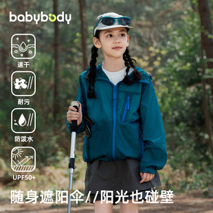 Girls Summer Sun Protection Clothing 2025 New Style Kidsren's Summer Thin Hooded Sun Protection Clothing Girls and Older Kidsren Sun Protection