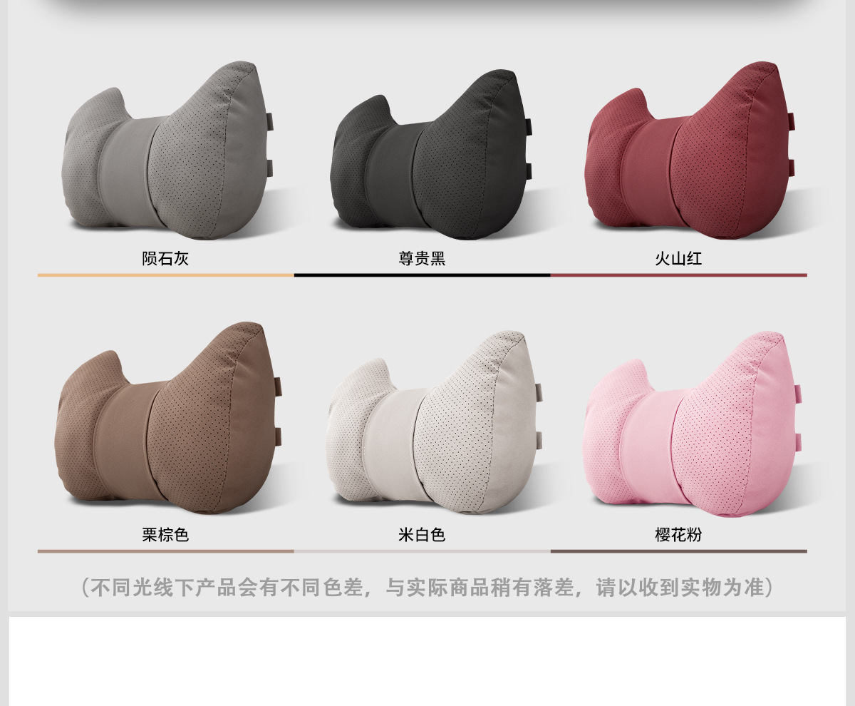 Car Headrest Neck Protector Car Seat Cushion Set 2025 New Model Car-Specific Pillow Lumbar Support Neck Pillow