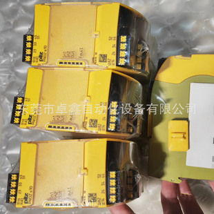 751110 Pitz relay PNOZ S10 bargaining