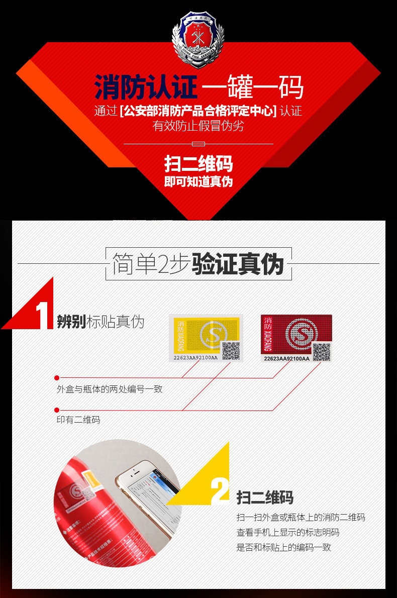 Car-Mounted Fire Extinguisher, Water-Based, for Private Cars, Small Portable, In-Car, Automotive, Household, Small Car, Sedan, Fire-Fighting Equipment