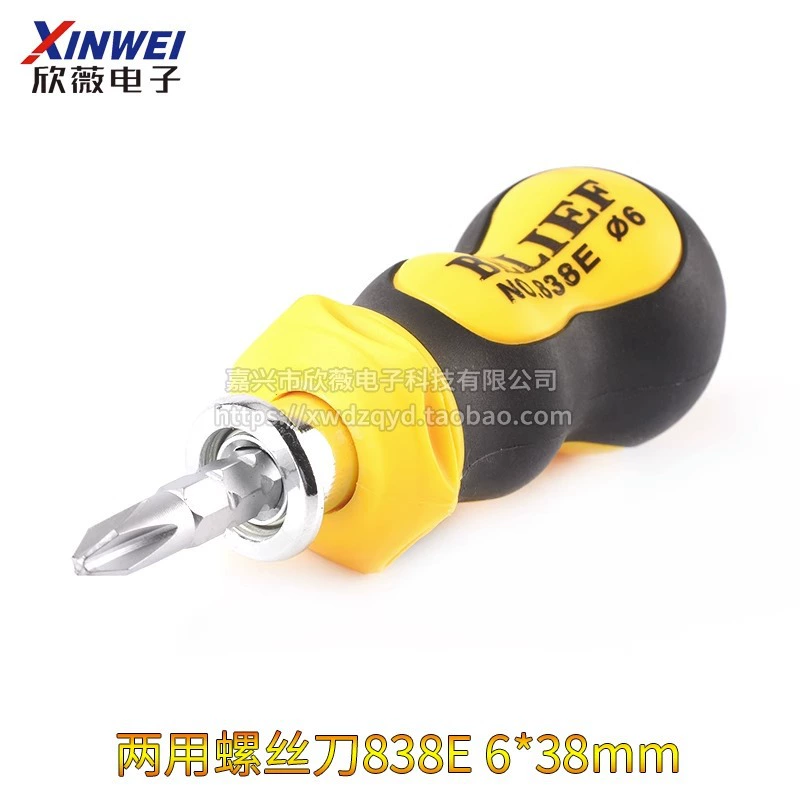 Telescopic screwdriver