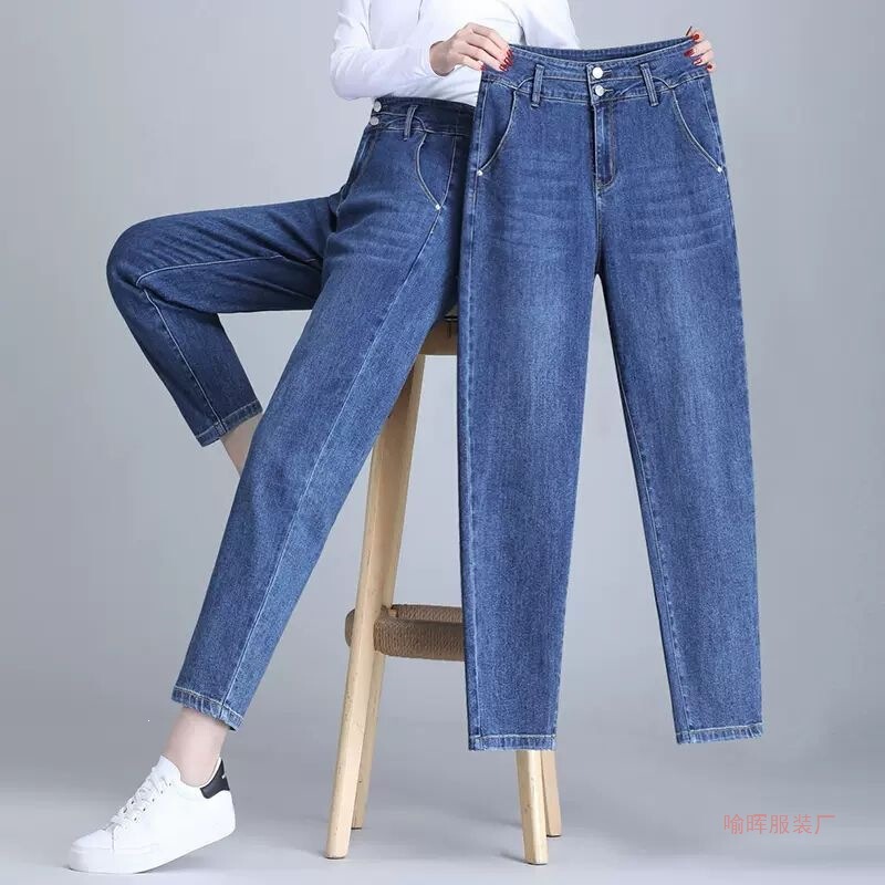 Nine-Point Jeans 2026 New Style Elastic Pants High-Waisted Loose Slimming Spring and Autumn Casual Versatile Mom Harem Pants Nine-Point Jeans 2026 New Style Elastic Pants High-Waisted Loose Slimming Spring and Autumn Casual Versatile Mom Harem Pants