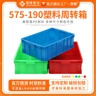�Ӻ��������w�Ѹ�ʽ���D��575-190���σx���乤�S�t���U����؛��