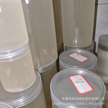 高黏稠 液体三元乙丙橡胶 可用于SBR，NB丁基橡胶改性