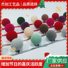 ֲ����Բ�����ڻ����ɶԷ�Χ��װ�β�ɫ��ʥ������װ������